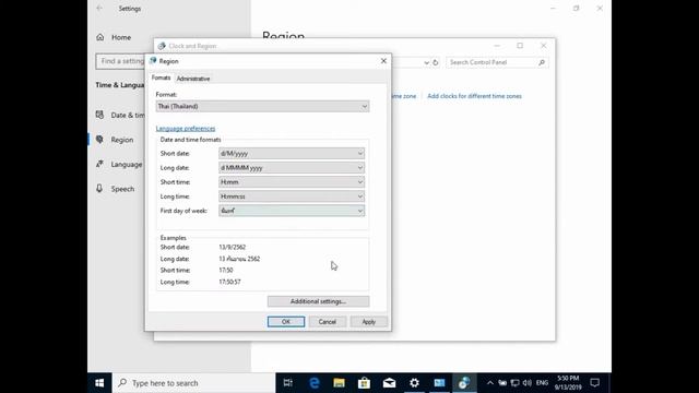 การตั้งค่า Region (ภูมิภาค) Windows 10 смотреть онлайн