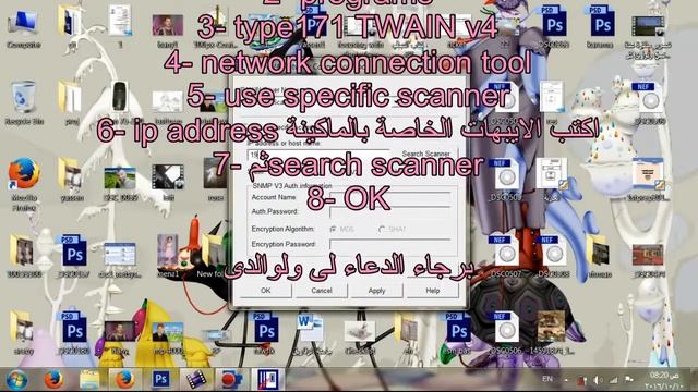 use specific scanner ip تثبيت ايبيهات للاسكانر الريكو لحل مشاكل الاسكان смотреть онлайн