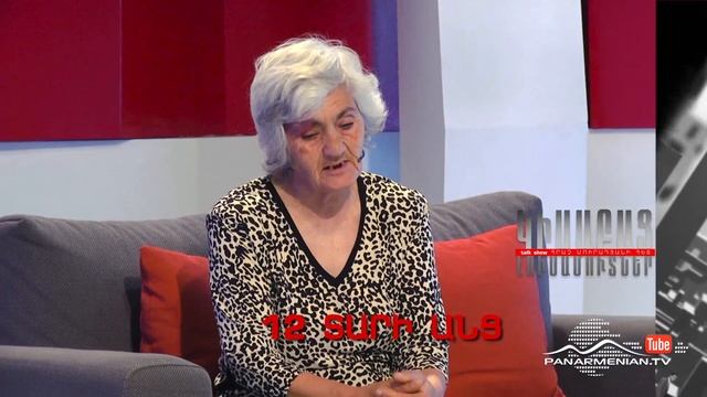 Կիսաբաց լուսամուտներ, 12 տարի անց, Այսօր 11:00PM / Half-open Windows смотреть онлайн