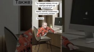Меллстрой Мем