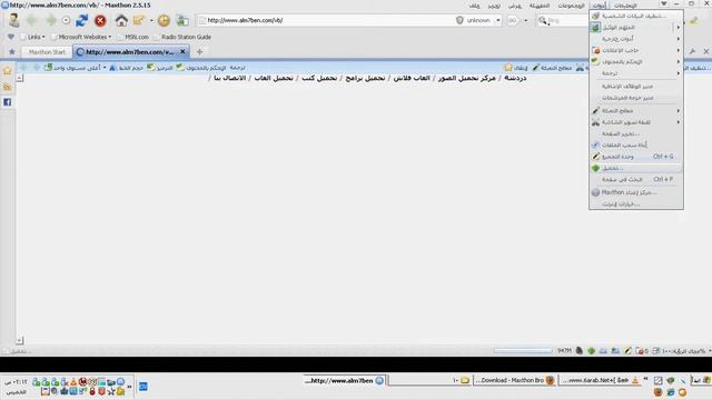 شرح تثبيت maxthon لمنتديات المحبين v i p смотреть онлайн