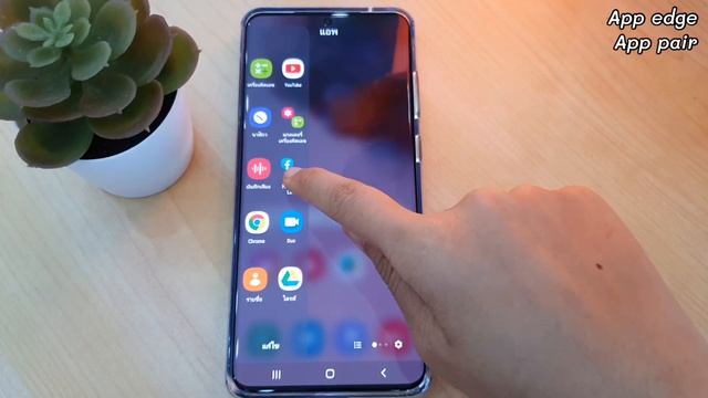 Edge screen (App edge App pair) смотреть онлайн