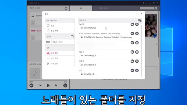 LG 스마트 오디오 PC 프로그램 설명 (LG Smart Audio PC Program Description) - 은빛유니콘 смотреть онлайн