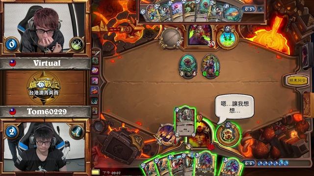 Virtual vs tom60229 | D1 Match 2 | HS Elite Tournament смотреть онлайн