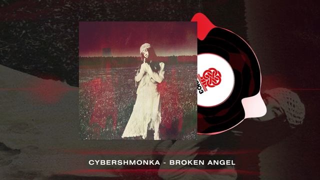 cybershmonka - Broken Angel (2024) смотреть онлайн