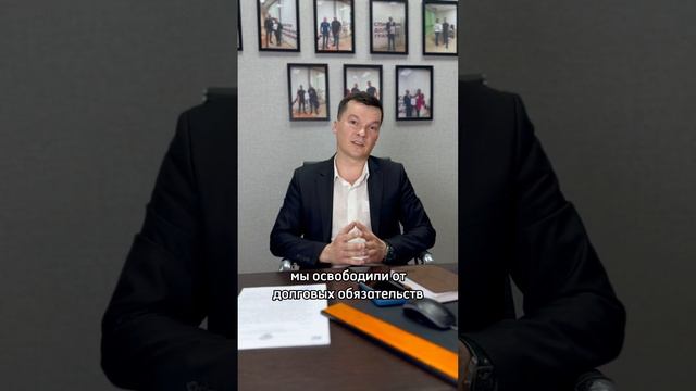 Поможем списать долги: 8 (861) 217-63-25 смотреть онлайн
