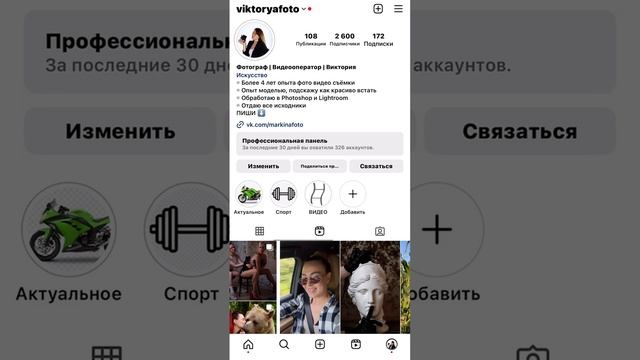 Видео Вика смотреть онлайн