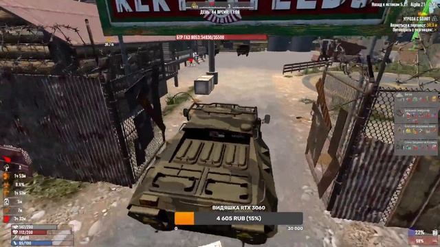 7Dtd: ТИКАЕМ З ГОРОДУ! Альфа 21 МОД BTO 5.21.7 #12! #BackToOrigins 7 Days To Die