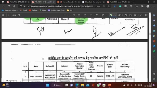 BSUSC द्वारा हिंदी विषय के रिजल्ट प्रकाशन में कहां हुई चुक ? смотреть онлайн