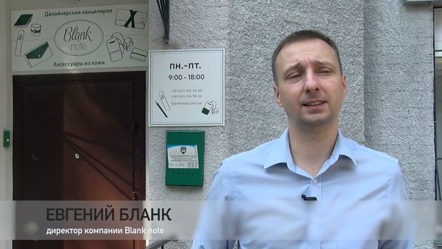 DreamTV отзыв Евгения Бланка директора компании Blank note смотреть онлайн