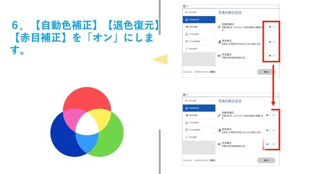 【エプソンの複合プリンター】簡単に写真をきれいにスキャン！Epson Scan Smartの使い方解説 смотреть онлайн
