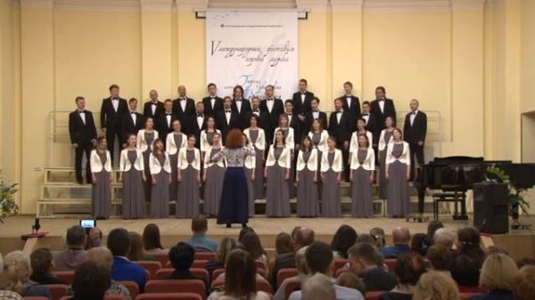 «Cantate Domino», Josu Elberdin, Академический хор ЛЭТИ (Спб)