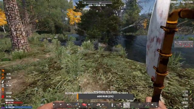 7Dtd: Ваниль?! Не, не слышали! Альфа 21 МОД BTO 5.21#4! #BackToOrigins Alpha 21 7 Days To Die