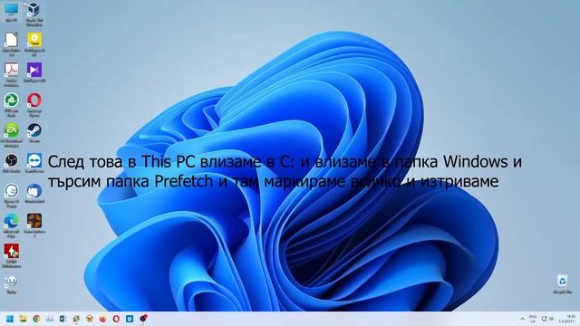 How to delete temp files + prefetch folder Win 10/11 смотреть онлайн