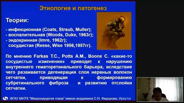 Патология детского возраста смотреть онлайн