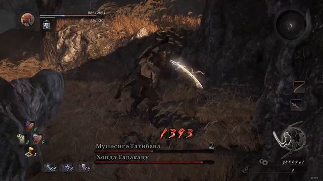 Nioh: Complete Edition. Доп. задание: Два царя: Нио смотреть онлайн