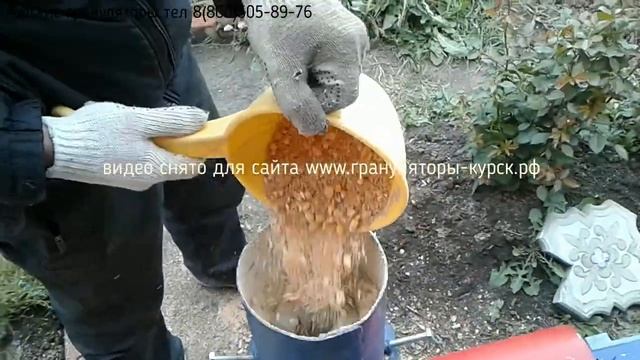 Гранулятор Соловей гранулируем кукурузу. (!изменился номер!) смотреть онлайн
