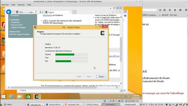 06 PSU12-sritrang windows master (ตอนที่ 6 เตรียมวินโดวส์ต้นฉบับที่ติดตั้ง cygwin) смотреть онлайн