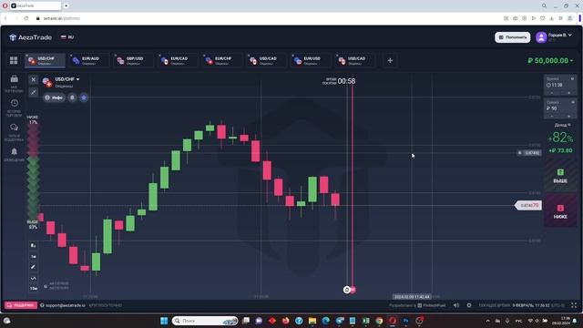 ПЛАТФОРМА AEZATRADE И МОИ ПЕРВЫЕ СДЕЛКИ В АЕЗАТРЕЙД НА РЕАЛЕ смотреть онлайн