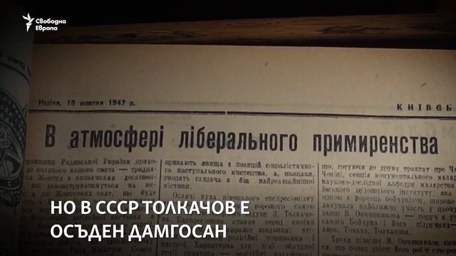 Да нарисуваш смъртта. Картините от "Аушвиц" смотреть онлайн