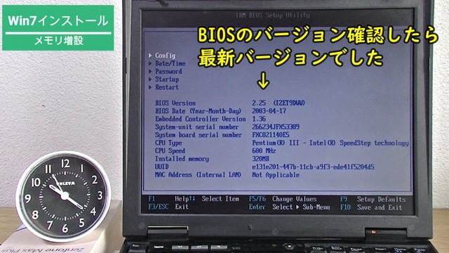 【ジャンク864円】Pentium3 600mhz メモリ320mb 超低スペックThinkPadにWindows7を入れてみる смотреть онлайн