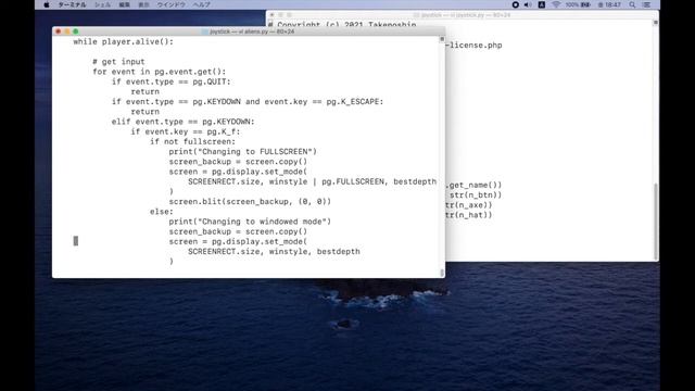 MacでもロジクールF710使えます　Pygameサンプルを改造して遊ぶ смотреть онлайн