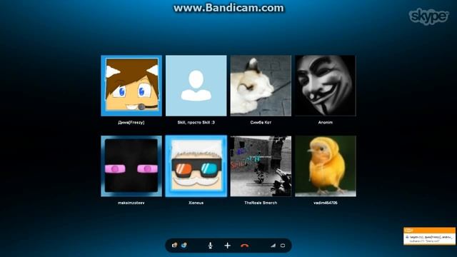 Сборище Школьников В Skype #2 смотреть онлайн