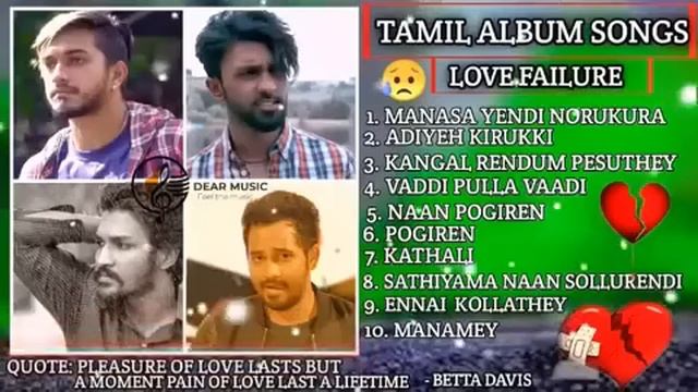 Tamil Album Love Failure Song's 💔/Break Up Song's😭/Sad Song's😞💗/ смотреть онлайн