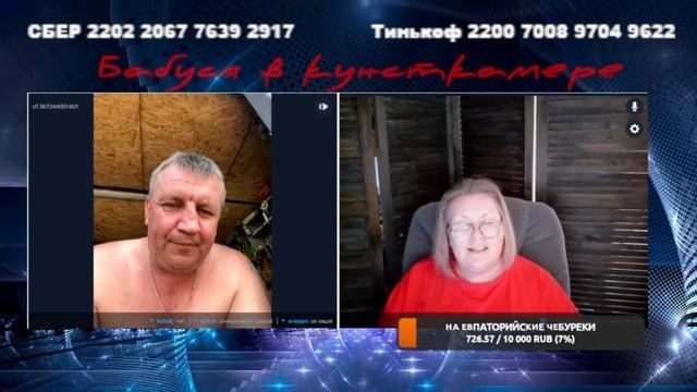 Никакого сарказма смотреть онлайн