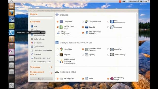 Обзор Ubuntu смотреть онлайн