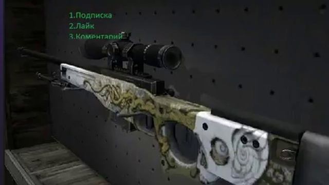 Розыгрыш Awp Бог Червей смотреть онлайн