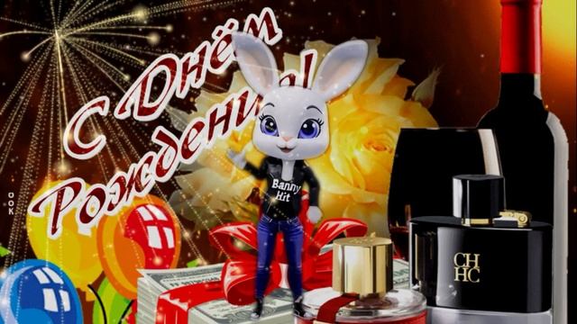 С ДНЕМ РОЖДЕНИЯ МУЖЧИНЕ! Супер Шикарное поздравление настоящему мужчине с днем рождения! смотреть онлайн