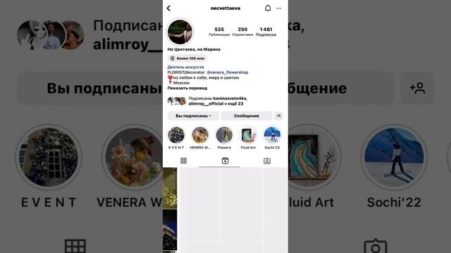 Видео Марина смотреть онлайн