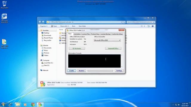 6.1 смотреть онлайн
