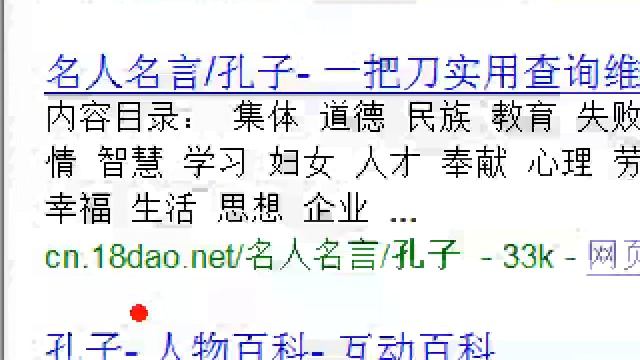 搜索1Google的高级搜索技巧 смотреть онлайн