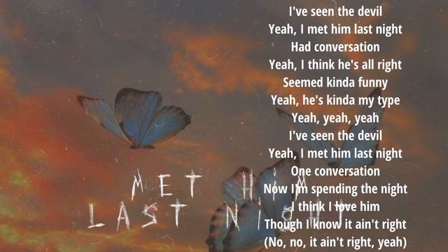 MET HIM LAST NIGHT - Demi Lovato ft.Ariana Grande (Slowed Down) смотреть онлайн
