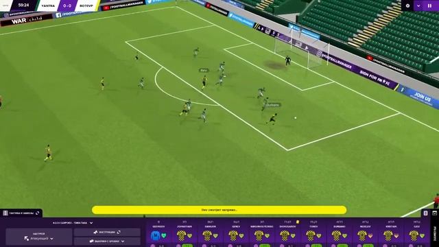 Карьера в ФМ 21, с нуля. Ботев Пловдив. Часть 2 смотреть онлайн