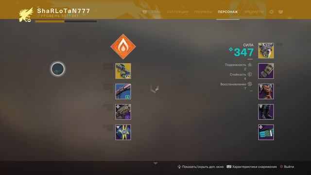 Бодрая раздача от ПС+ Destiny 2 + 2 DLC смотреть онлайн