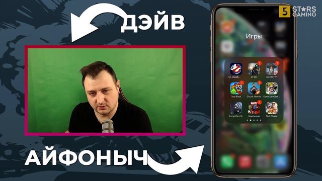 ЧТО В АЙФОНЕ У ЮТУБЕРА? смотреть онлайн