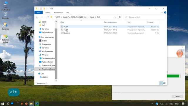 Origin 2021 Setup смотреть онлайн