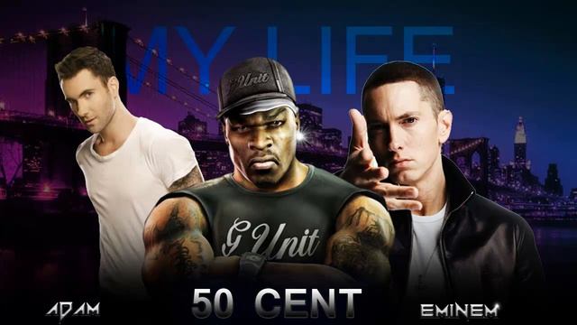 50 CENT - My Life ft. Eminem, Adam Levine смотреть онлайн
