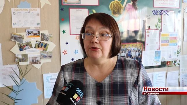 В Искитиме педагоги обсудили плюсы и минусы электронной формы школьных учебников смотреть онлайн