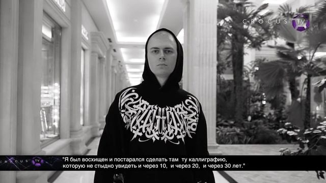 Crocus TV Интервью | Pokras Lampas смотреть онлайн