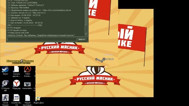 играю с читом на бани хоп в кс 1.6 смотреть онлайн