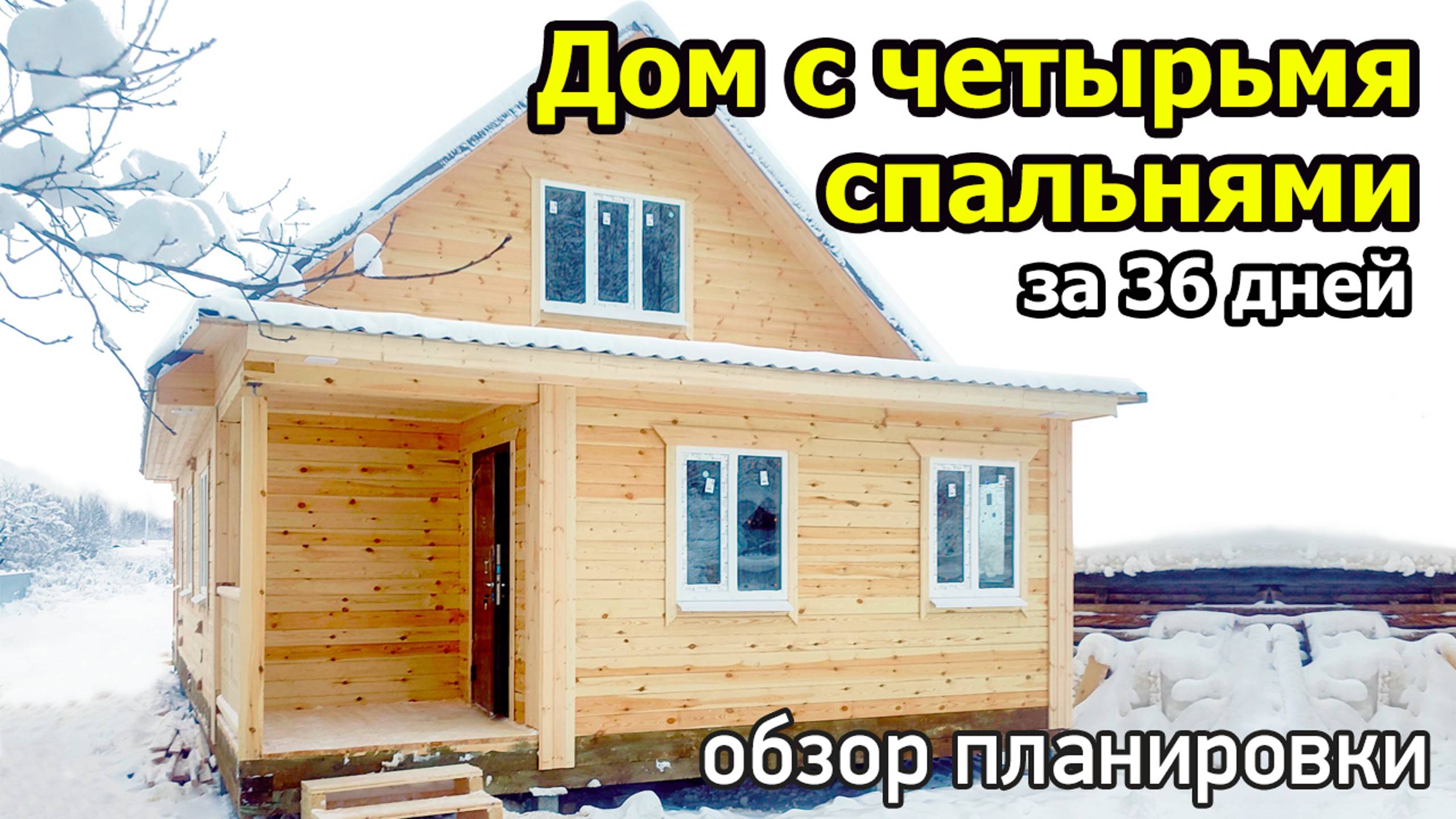 Проект одноэтажного дома 7х12 с мансардой и террасой: кухня гостиная, 4 спальни, ванная, котельная смотреть онлайн