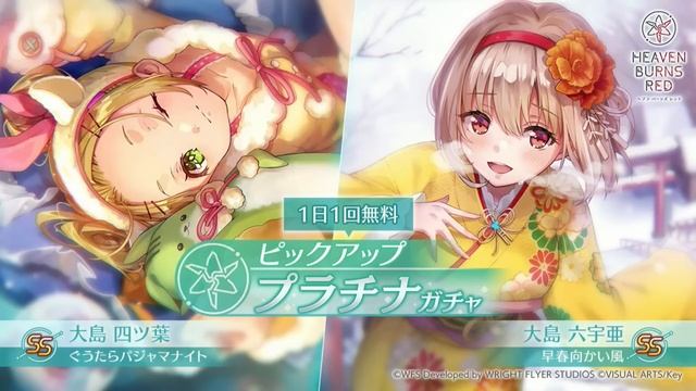【ヘブバン】”サプライズ実装”最新情報！新ガチャや新スタイル、キャンペーン期間延長などヘブバン情報局まとめ！！【ヘブンバーンズレッド】【heaven burns red】 смотреть онлайн