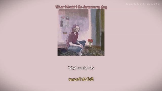 What Would I Do-Strawberry Guy(Thaisub) смотреть онлайн