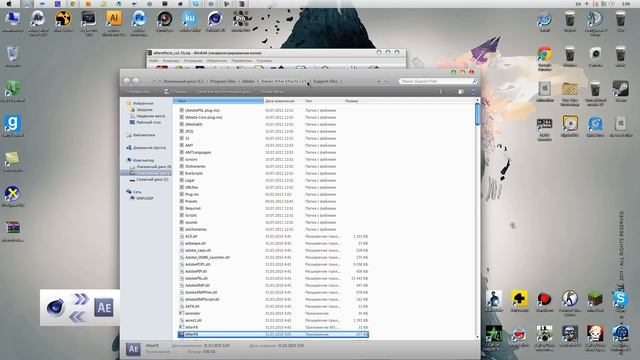 Installing the plugin for data exchange between CINEMA 4D and ADOBE AFTER EFFECTS смотреть онлайн