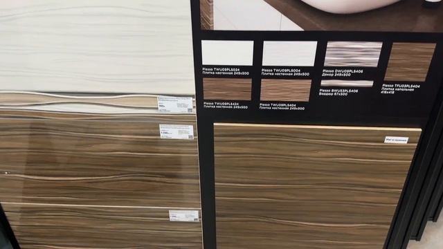 Обзор: Коллекция плитки «Alma Ceramica» Plesso в самом большом магазине сантехники в Москве— Блюмарт смотреть онлайн