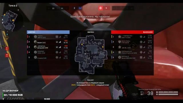 СТРИМ ВАРФЕЙС 2024 / ОТПРАВЛЯЕМ ЧИТЕРОВ В БАНАН